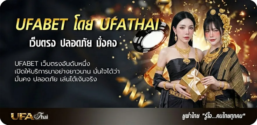 โปรโมชั่น ดูหนังอนไลน์ ยอดนิยม — แทงบอลออนไลน์ คาสิโน หวย มวย สล็อต ครบวงจร