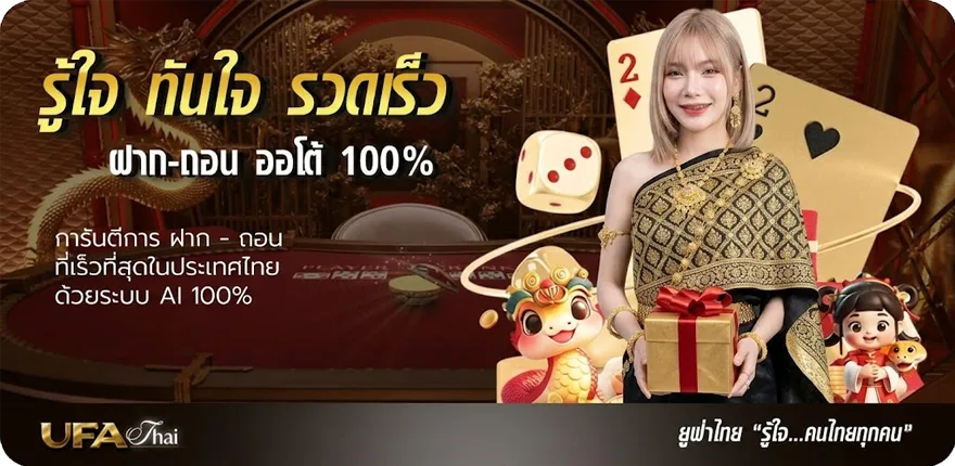 โปรโมชั่น ดูหนังอนไลน์ ล่าสุด — โปรโมชั่นสมาชิกใหม่