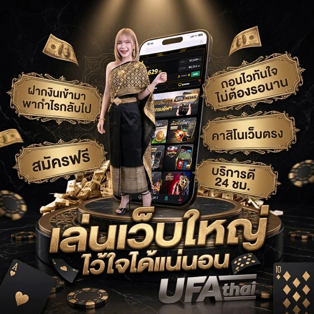 ดูหนังอนไลน์ แบนเนอร์แบรนด์ — ตัวแทนอย่างเป็นทางการ