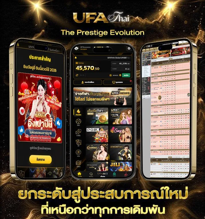 ดูหนังอนไลน์  เว็บแทงบอล